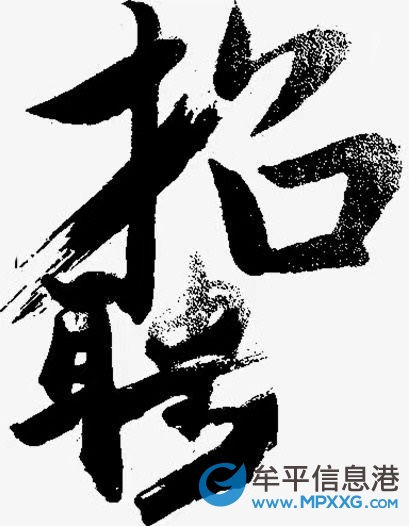 水产养殖招工人长白班