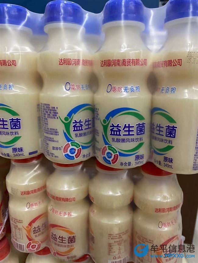 达利园乳酸菌饮品，日期到12月底！13块钱两提