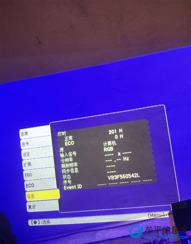 1000元处理爱普生CB-X03投影仪一台