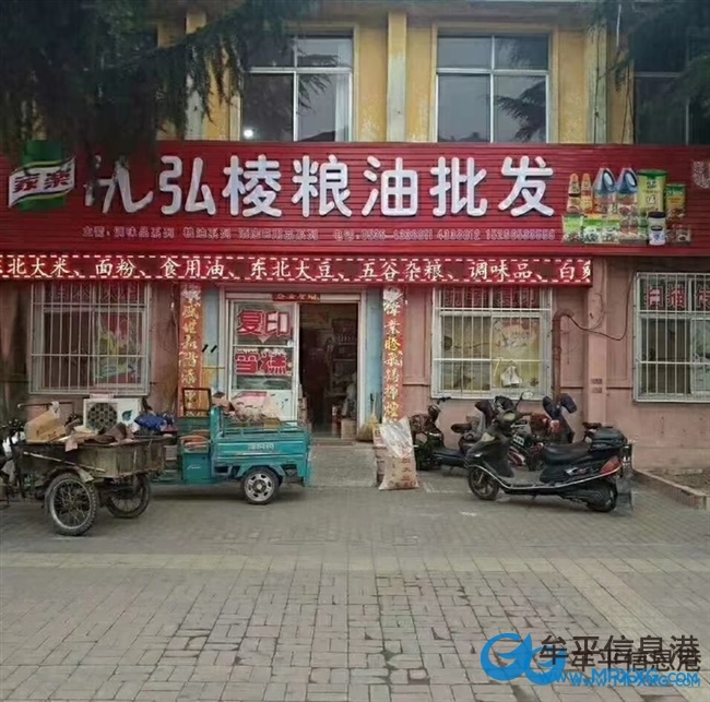 弘棱粮油招聘送货司机 