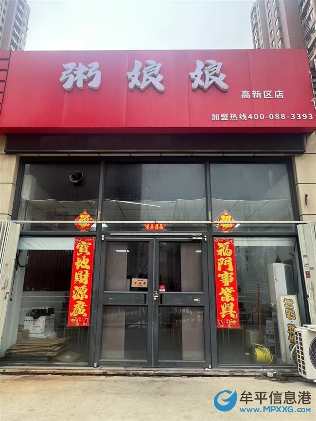 转让：高新区容大东海岸西门商铺