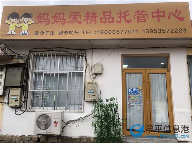 宁海中心小学小饭桌，宁海中学送餐