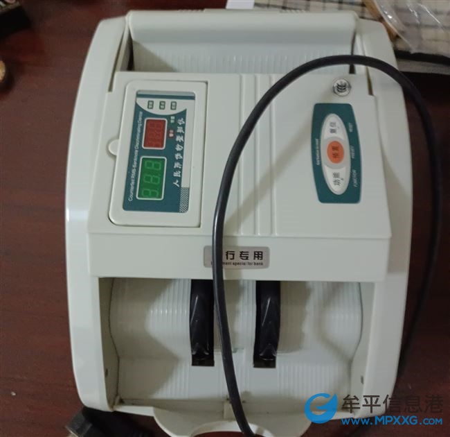 人民币伪钞鉴别仪