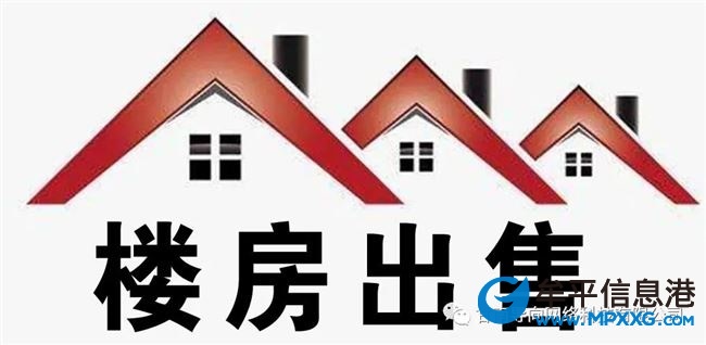 急售东油小区好地角门市房证上66平米出售62.8万，证件齐全随时过户，可贷款可议价