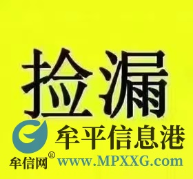 出售南城桃源好楼层好户型，毛坯电梯房，可贷款可议价