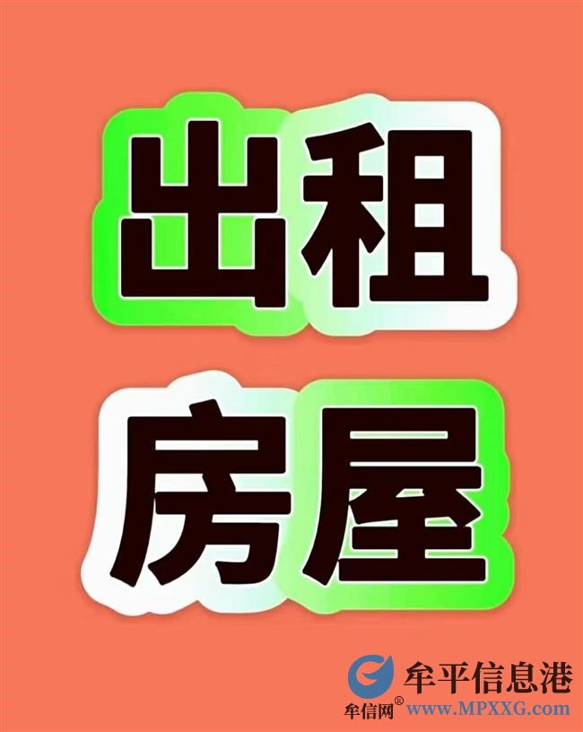 出租尚书台2室一厅电梯房，配套齐全拎包入住，长租可议