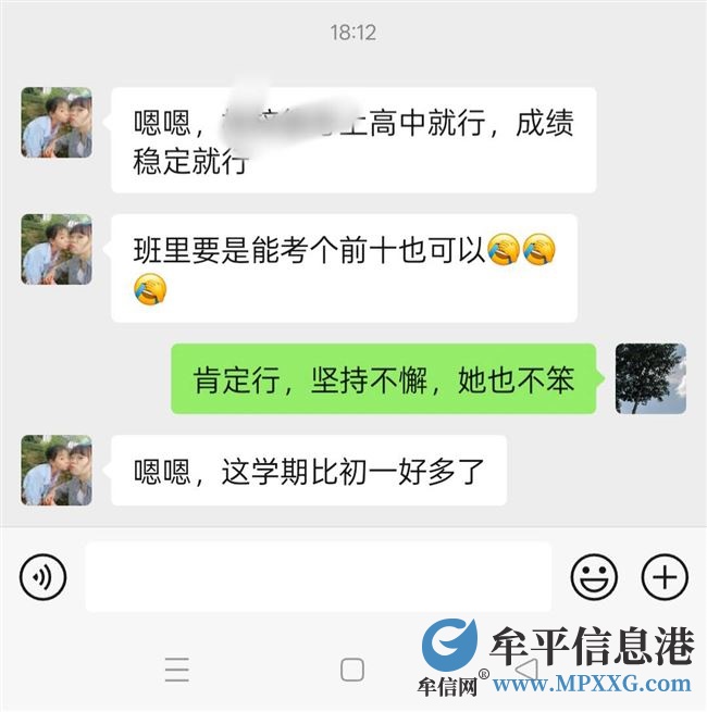 新起点教育，精品托辅，精心育人，提分指导，17年优秀教师