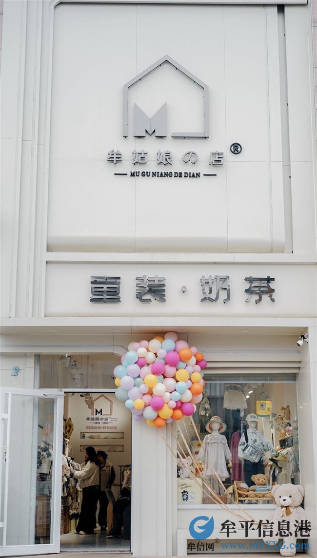 招聘：东关路奶茶店营业员 