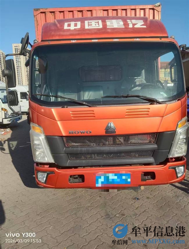 出售二手箱式货车