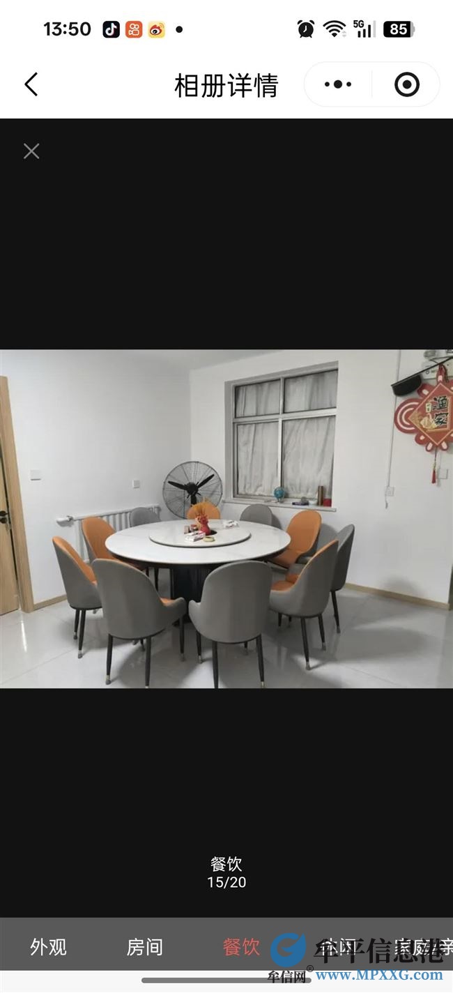 养马岛营业民宿餐厅对外招租