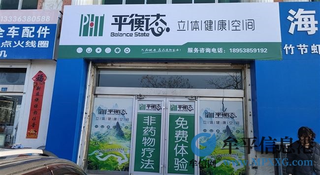 高薪营业员+高提成