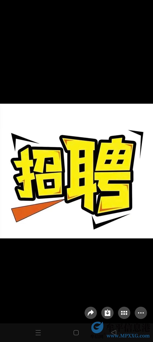 养马岛招聘月薪5k