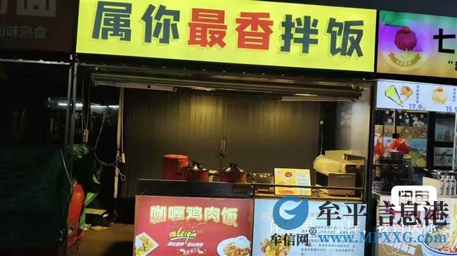 西关夜市，黄金位置吉店转让